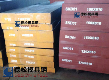 进口SKD61模具钢料|SKD61模具钢材专业供应商