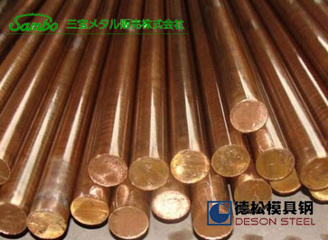 日本三宝铍铜SAMBO|C17500铍铜|C17510铍铜|C17530铍铜供应商