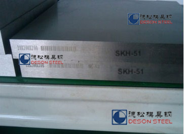 日本进口SKH-51高速钢